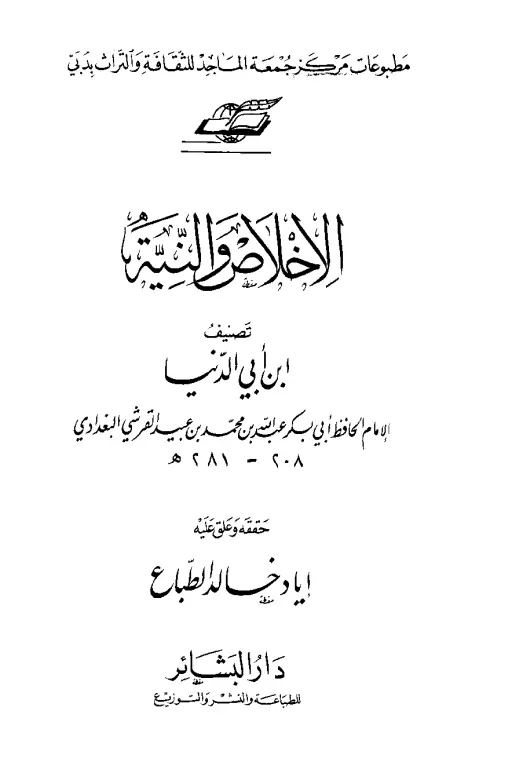 book-descriptions