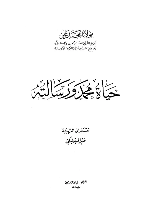 book-descriptions