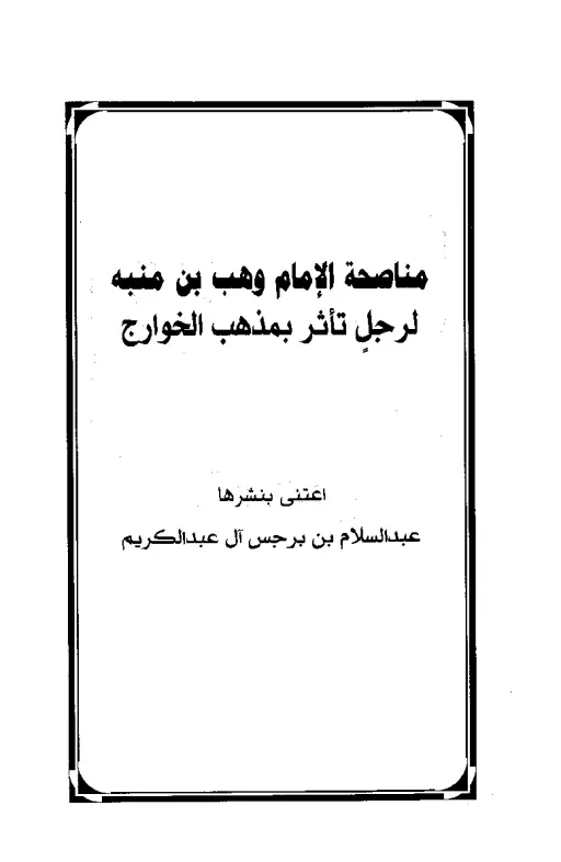 book-descriptions
