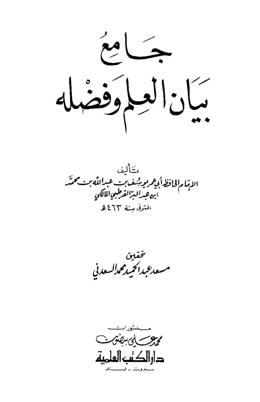 book-descriptions