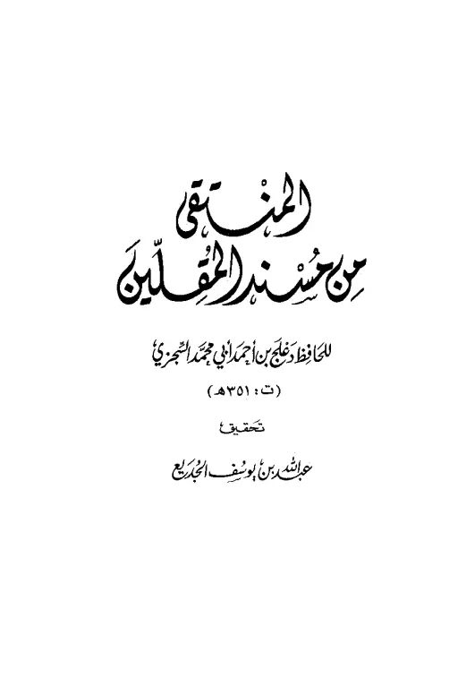 book-descriptions