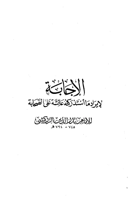 book-descriptions