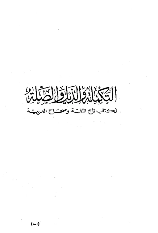 book-descriptions