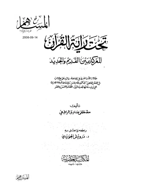book-descriptions