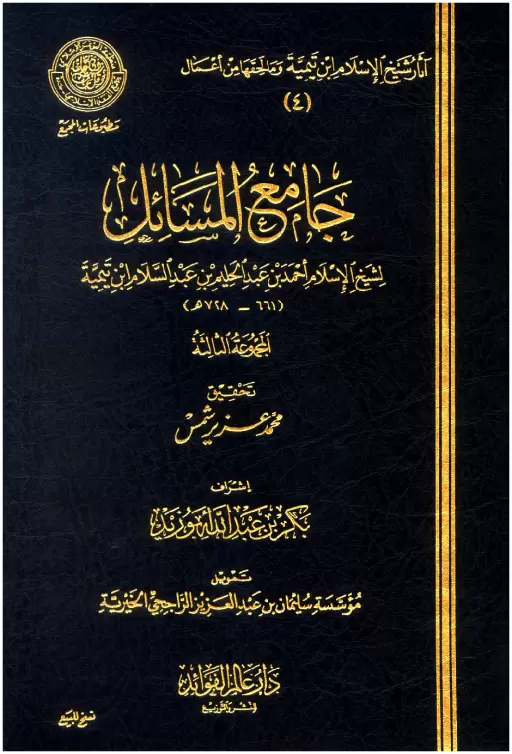 book-descriptions
