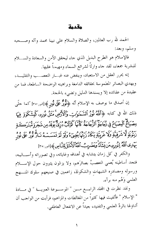 book-descriptions