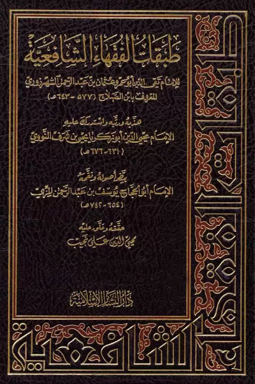 book-descriptions