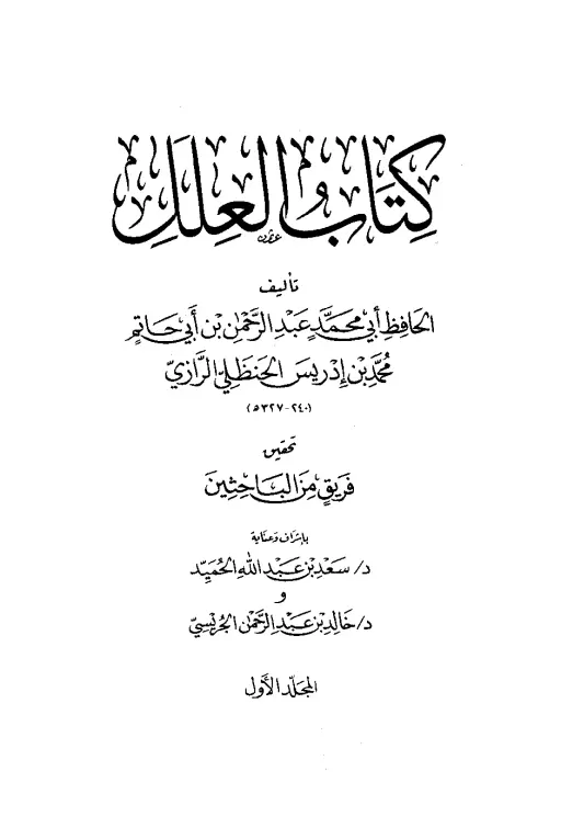 book-descriptions