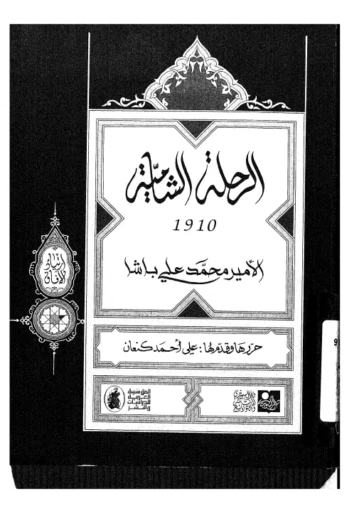 book-descriptions