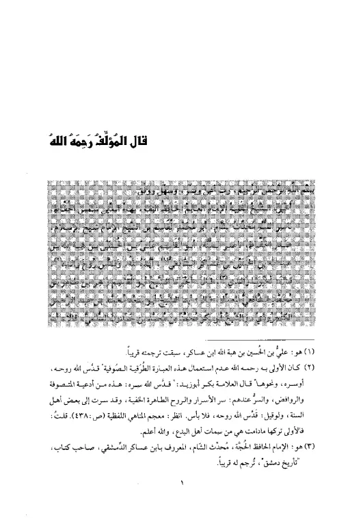 book-descriptions