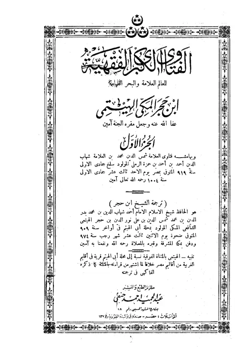 book-descriptions