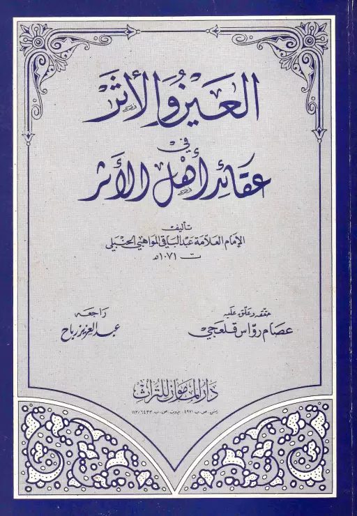 book-descriptions