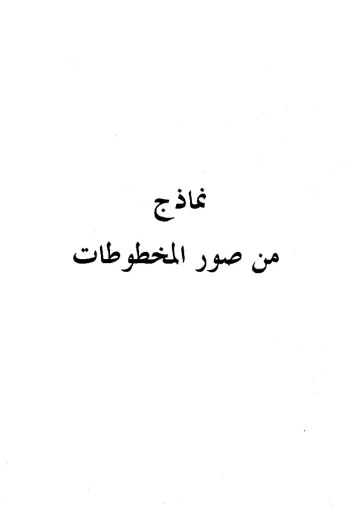 book-descriptions