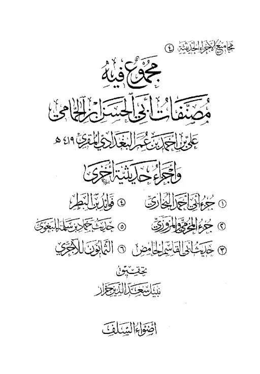 book-descriptions