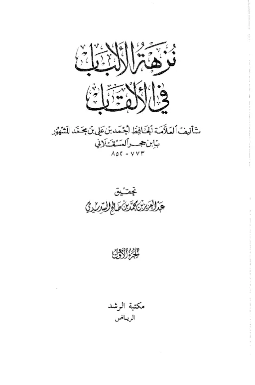 book-descriptions