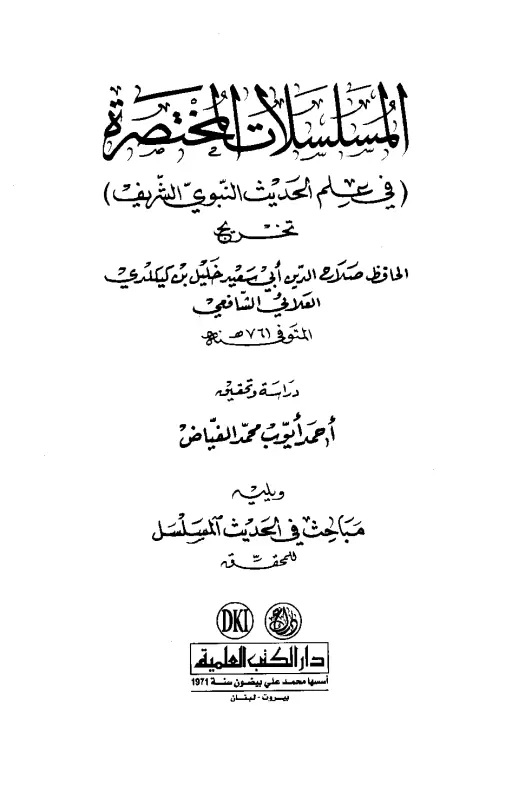 book-descriptions