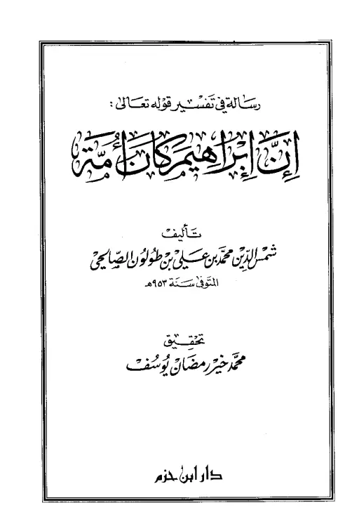 book-descriptions