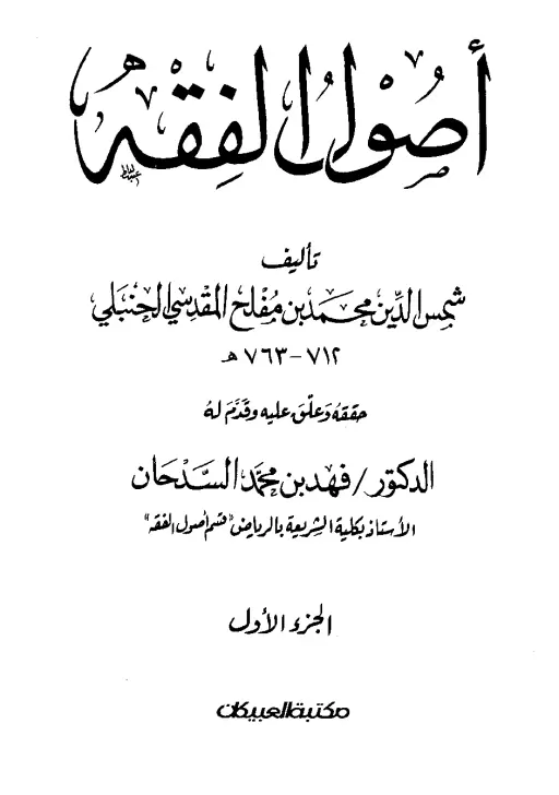 book-descriptions