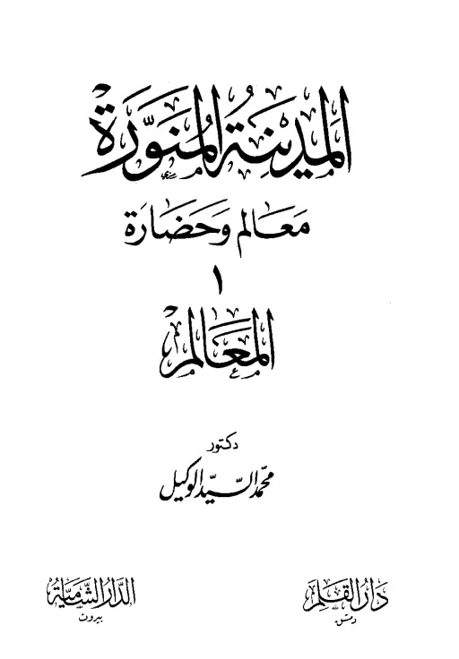 book-descriptions