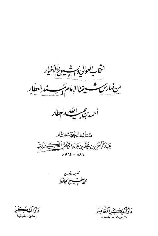 book-descriptions