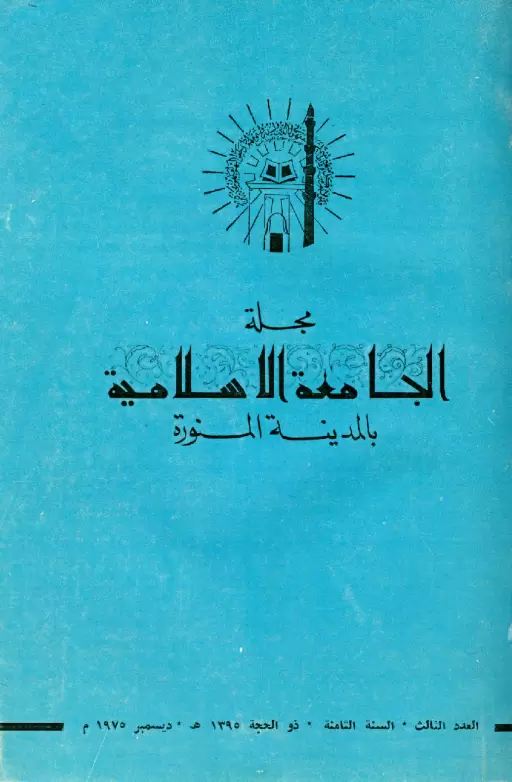 book-descriptions