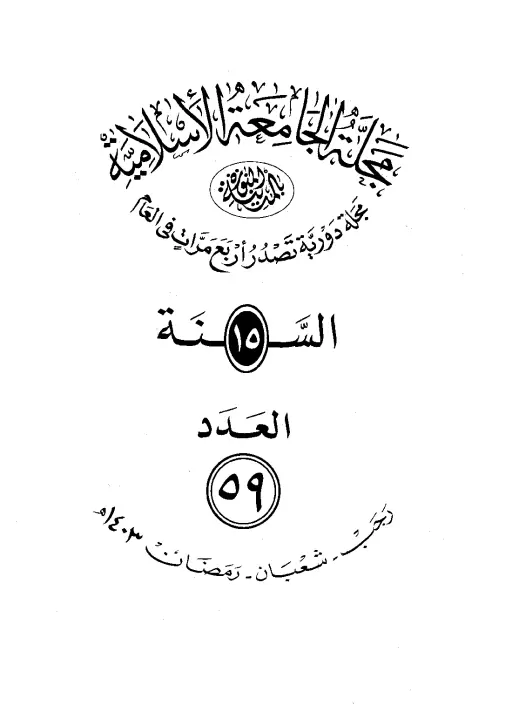 book-descriptions