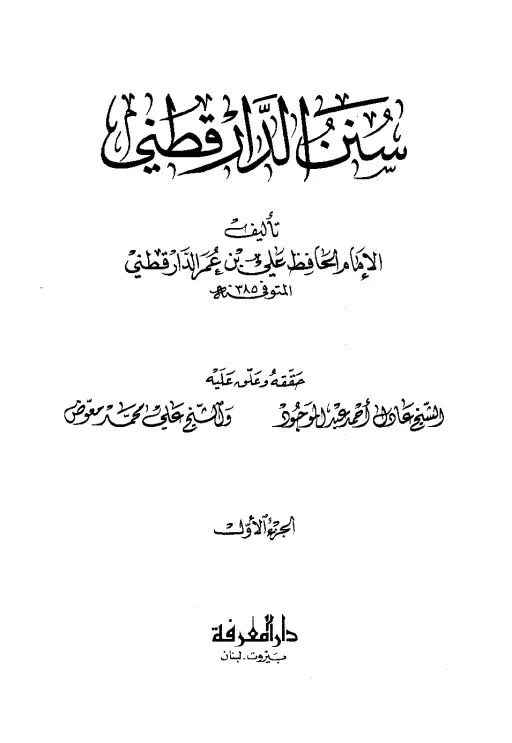 book-descriptions