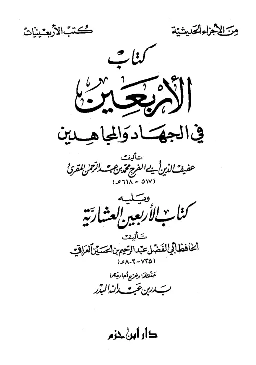 book-descriptions