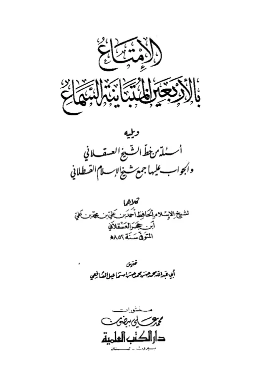 book-descriptions