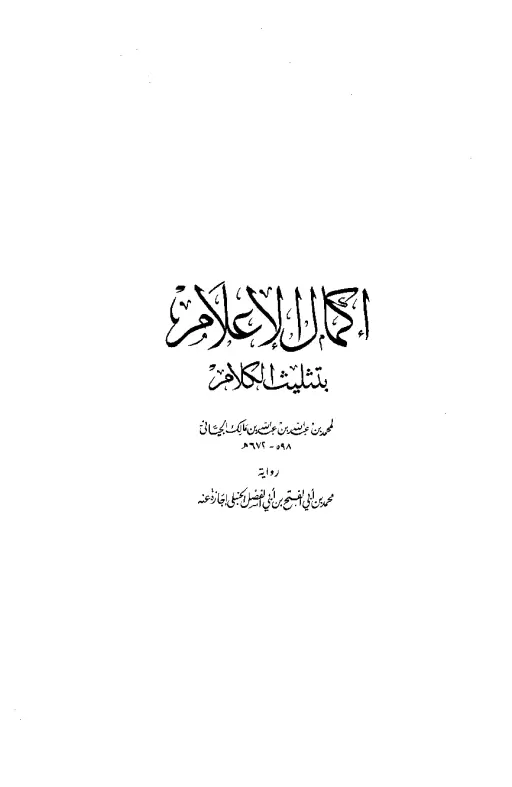 book-descriptions