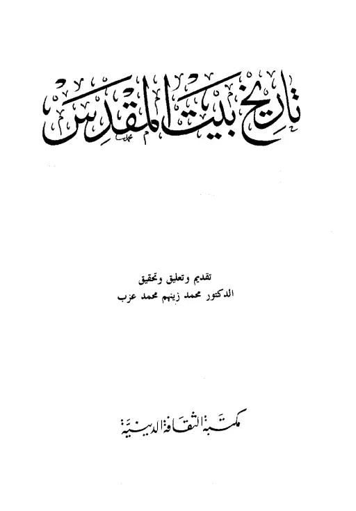book-descriptions