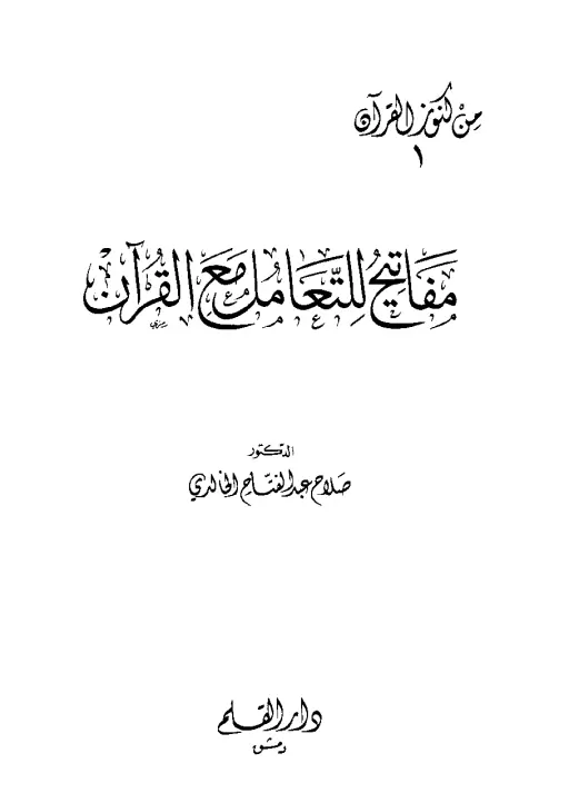 book-descriptions