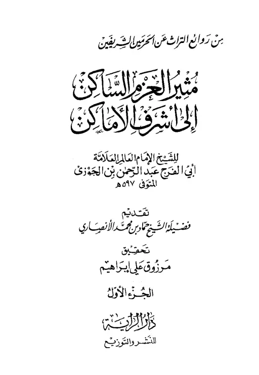 book-descriptions