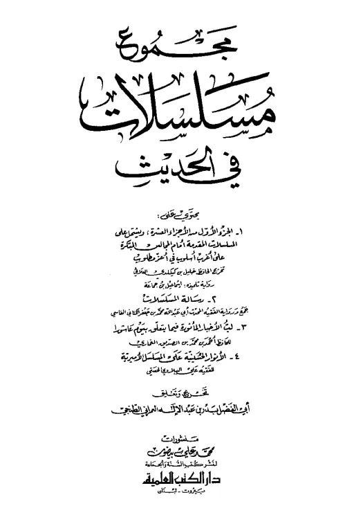 book-descriptions