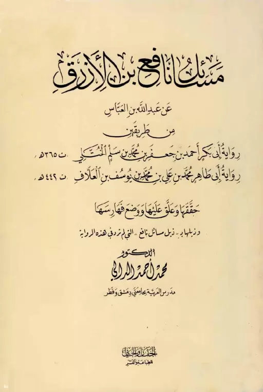 book-descriptions