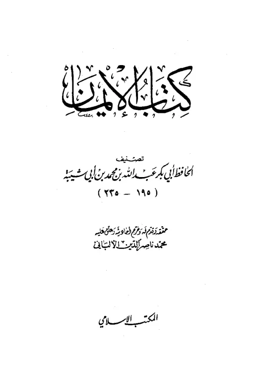 book-descriptions