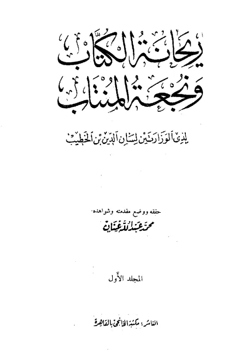 book-descriptions