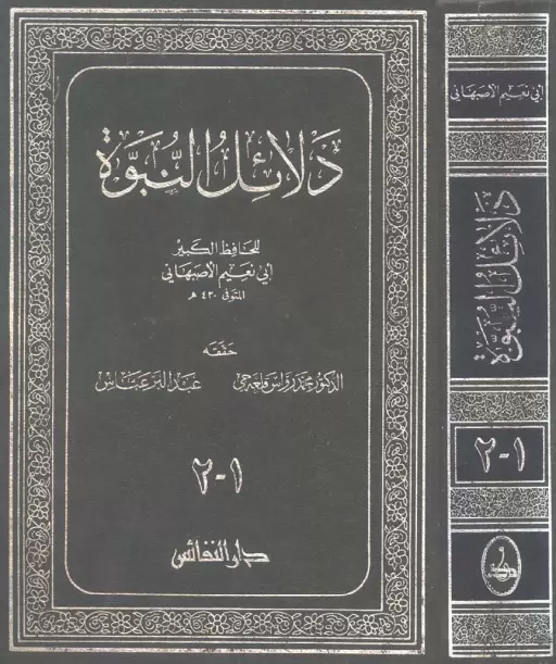book-descriptions