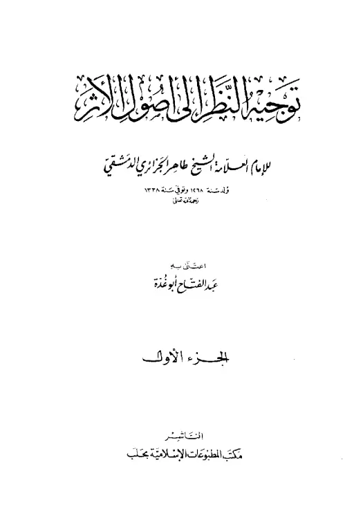 book-descriptions