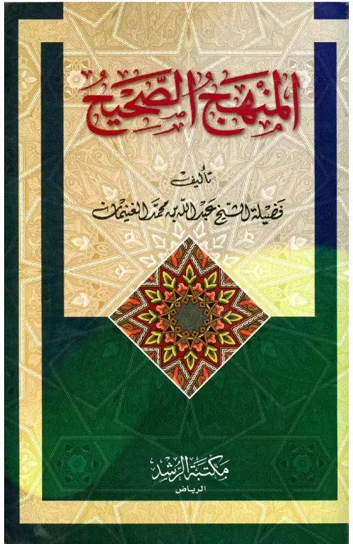 book-descriptions