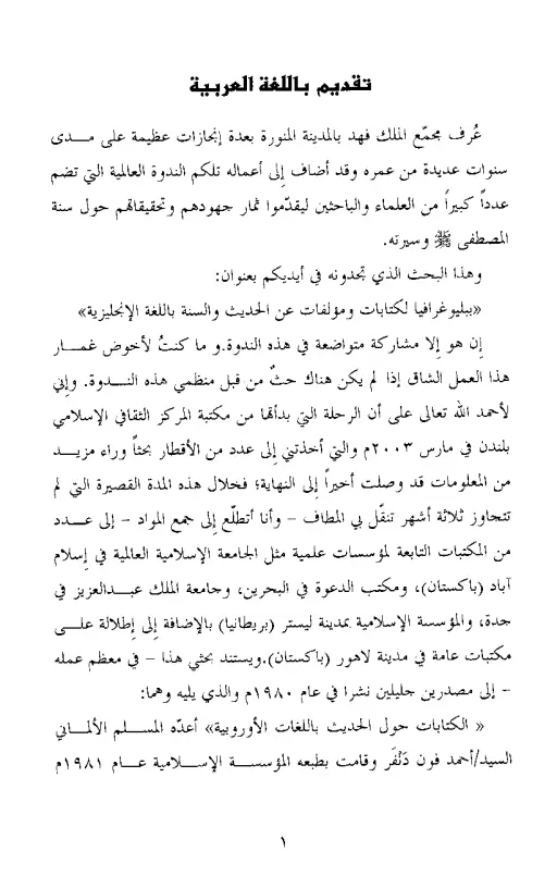 book-descriptions