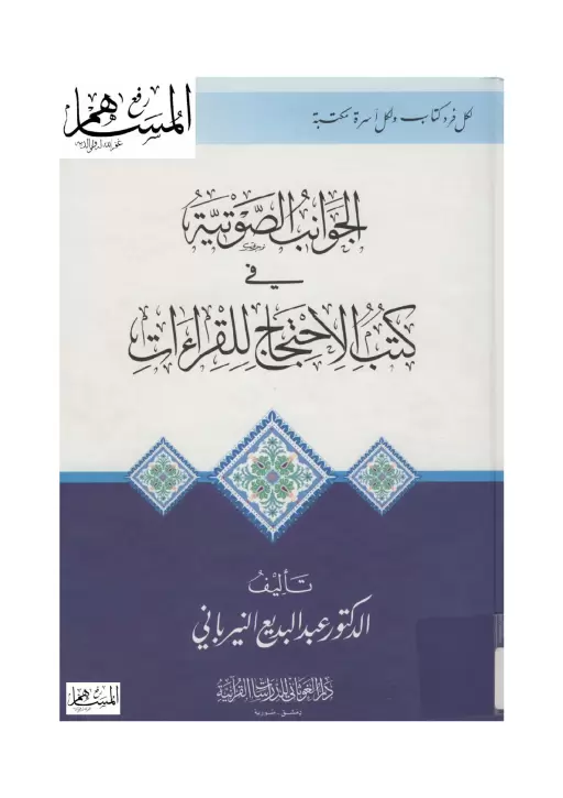 book-descriptions