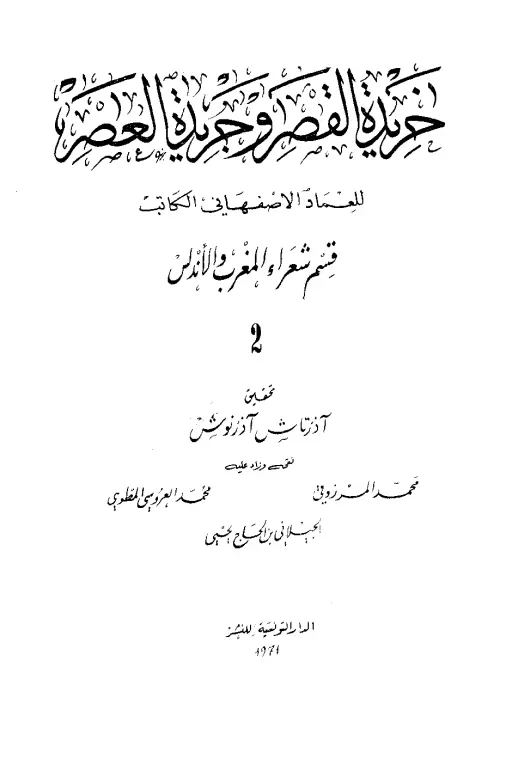 book-descriptions