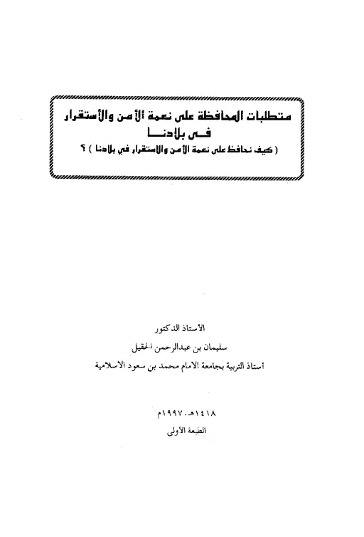 book-descriptions