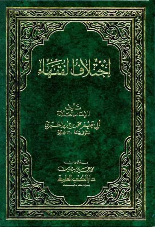 book-descriptions