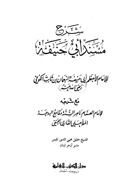 book-descriptions