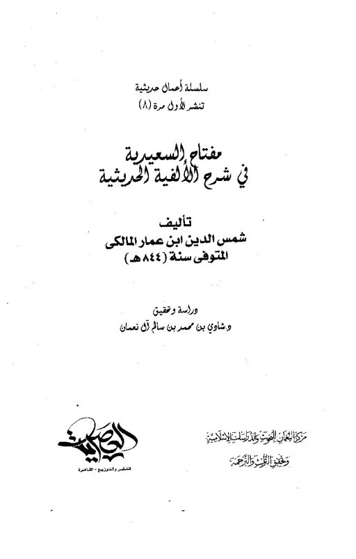 book-descriptions