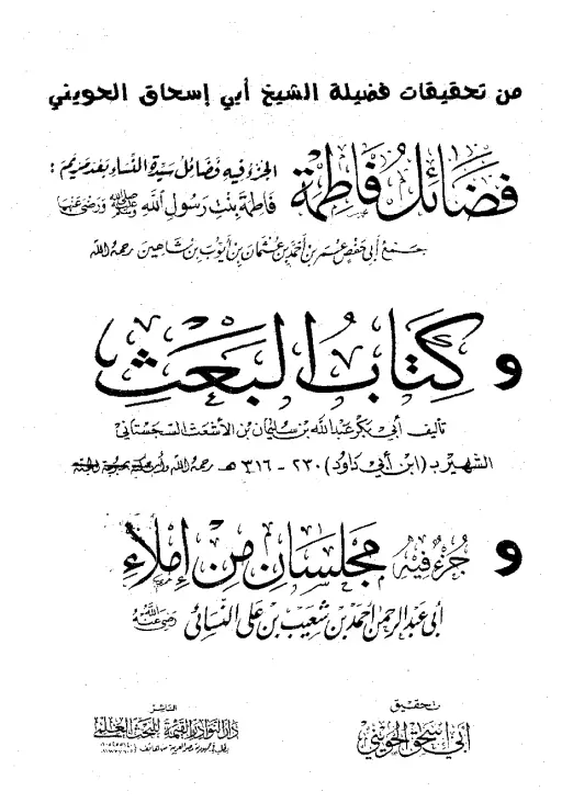 book-descriptions