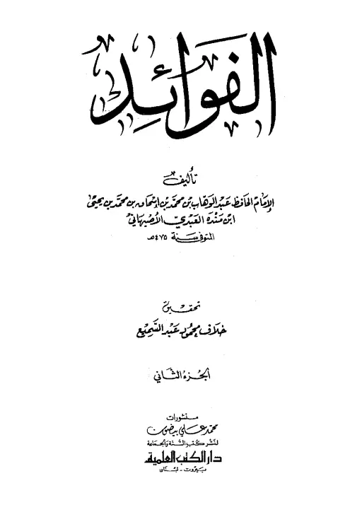 book-descriptions
