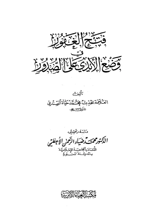 book-descriptions